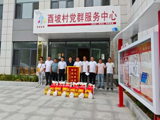 赢在策略 济南市莱芜区红石公益服务中心走进雪野街道酉坡村开展志愿服务活动